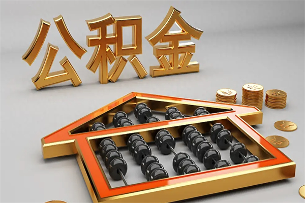 厦门主动辞职如何取得补偿（主动辞职怎么补偿）